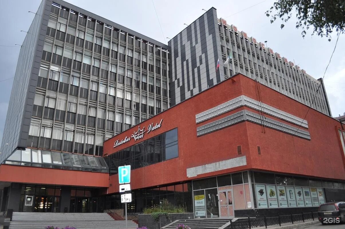 Современный дом быта. Красный проспект 50 новосибирск. дом быта новосибирск красный проспект. кр проспект 50 новосибирск.