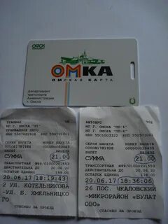 Дюна омск