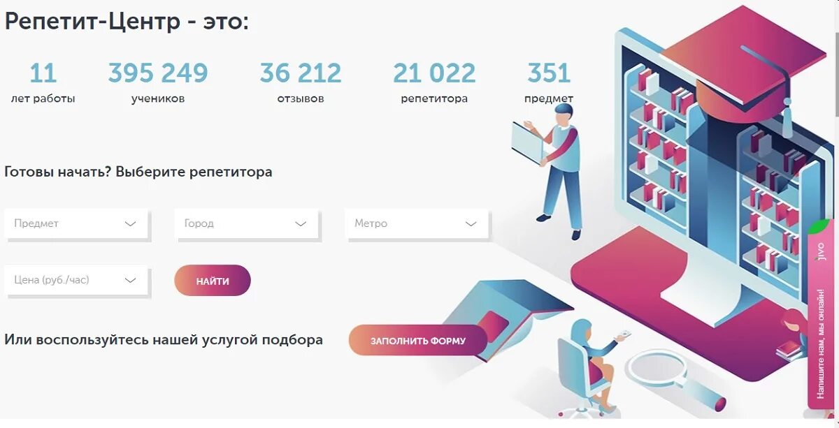 интернет кабинет. Wine shop спб. вельдейбрес интернет магазин в спб. репетит центр. вельдейбрес интернет магазин в спб.