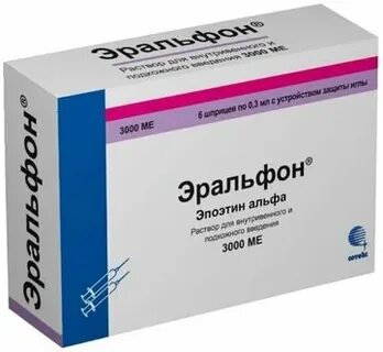 Эральфон подкожно