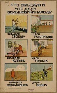 Почему не дают свободы