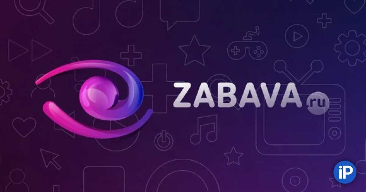 Zabava htlive cdn ngenix net hls. Zabava. лого zabava. zabava тв лого.