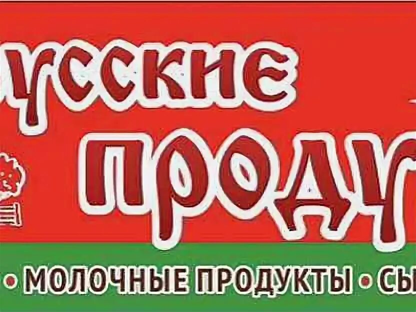 Работа липецк вакансии продавец на авито свежие. Экопром-липецк липецк. Работа липецк вакансии продавец на авито свежие. Сбор клубники в краснодаре вакансии. Экспресс ланч.