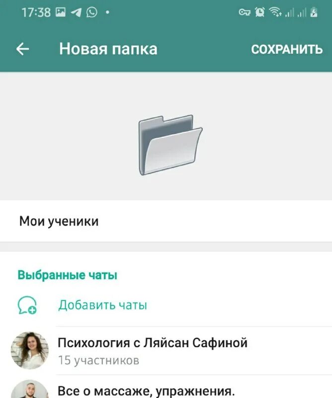 Не открывается телеграмм. Телеграмм не работает. Telegram не работает. Телеграмм не работает. Телеграм не работает.