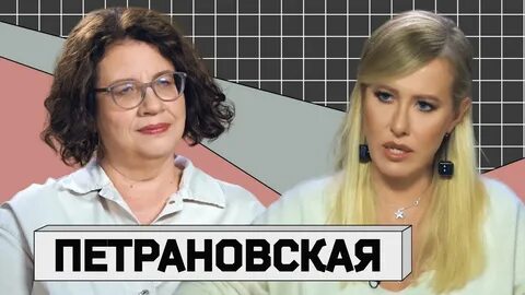 Осторожно интервью