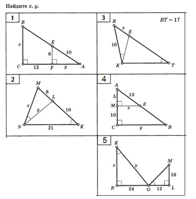 Второй признак подобия треугольников задачи на готовых чертежах. Задачи на готовых чертежах 8 класс геометрия подобие треугольников. Подобные треугольники 8 класс геометрия задачи на готовых чертежах. Признаки подобия треугольников на готовых чертежах. Подобные треугольники найти x y