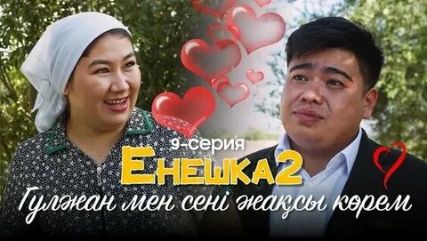 Балалардың порнофотосуреттері