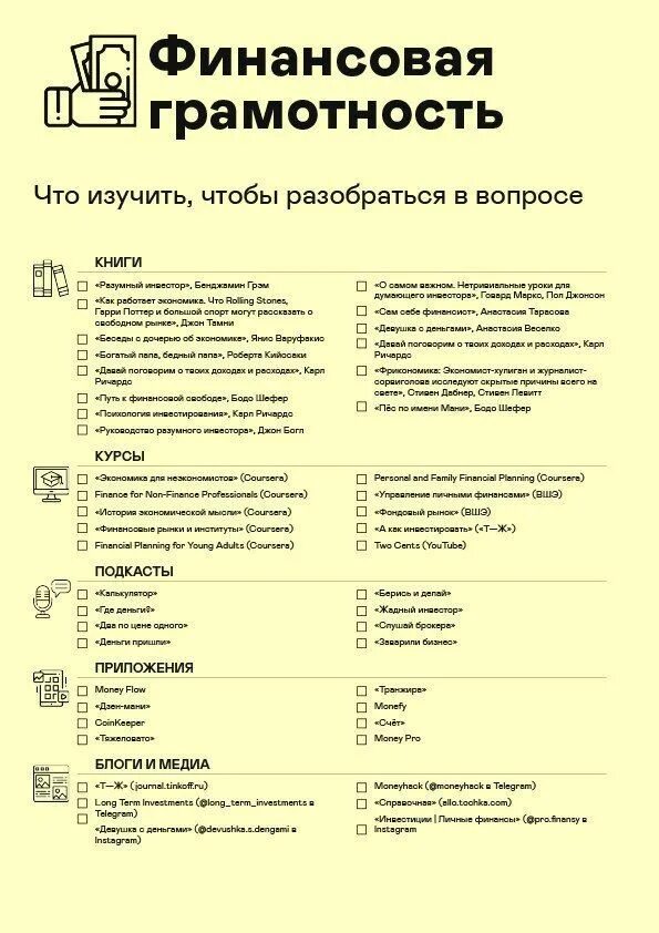 Check challenge