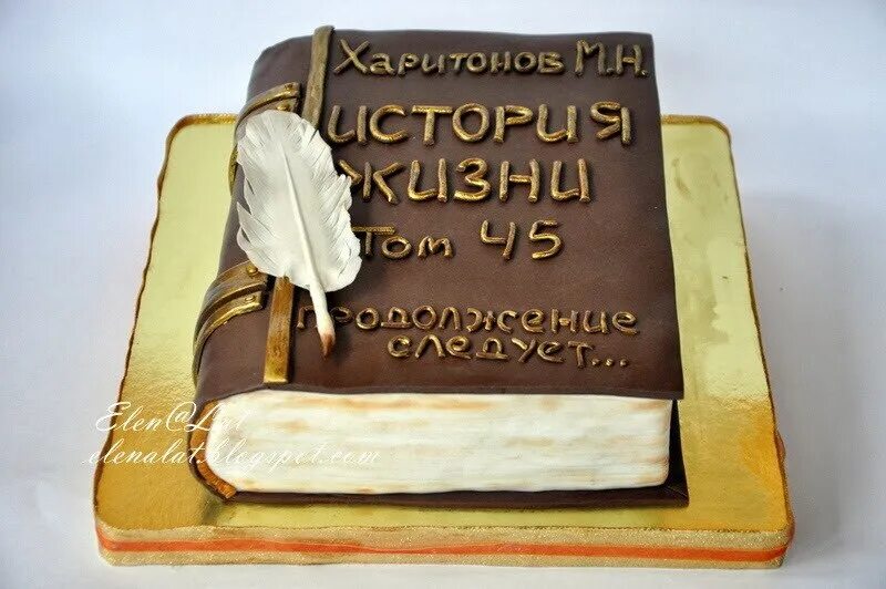 прикольные надписи на торт. надпись на торт с 45 летием женщине. надписи на торт 45. торт на юбилей. украшение торта на 45 лет.