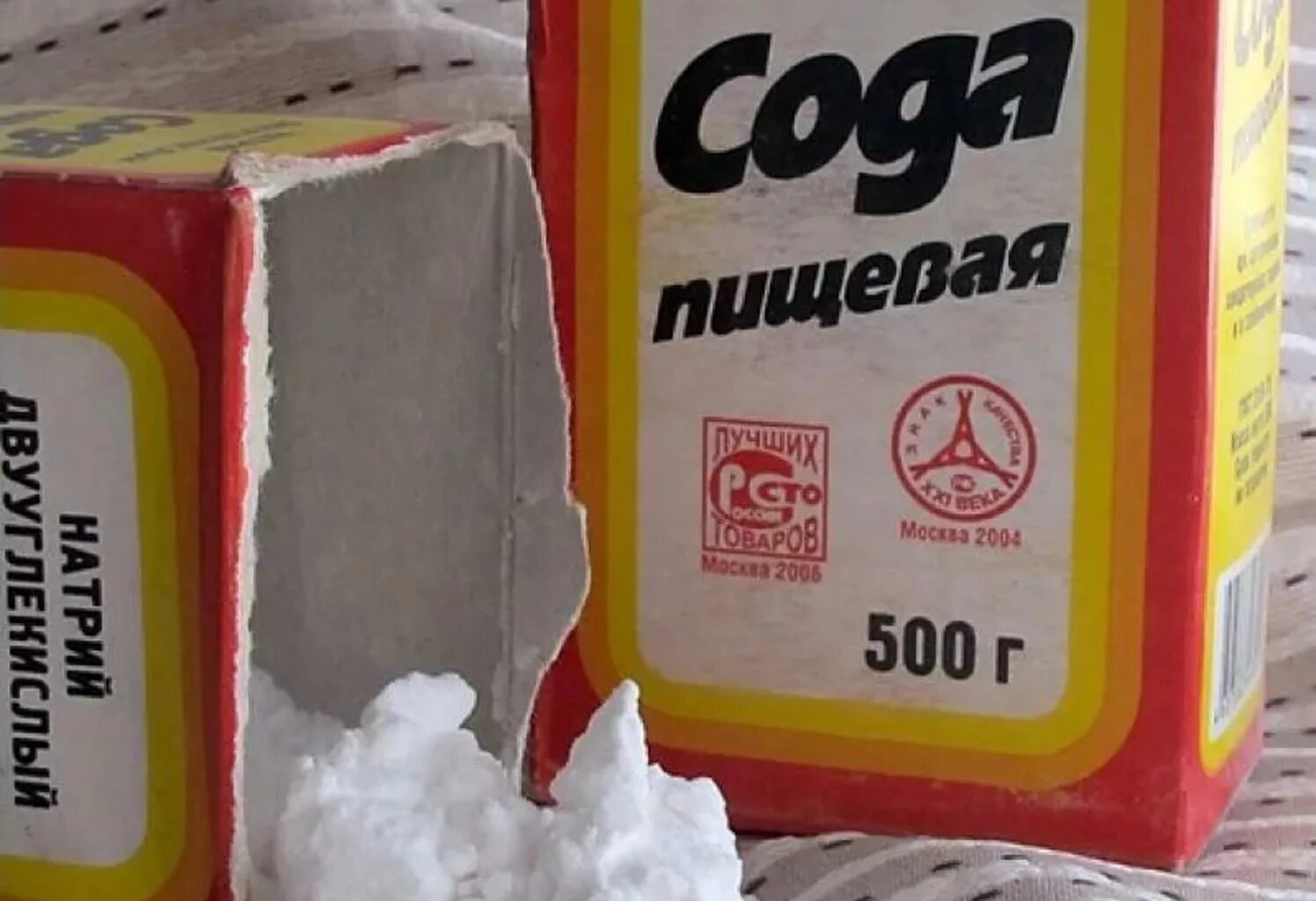 Сода рисунок. Сода пищевая. Лечимся пищевой содой. Сода фото. Сода пищевая фото.