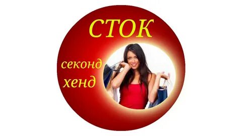 Хенд 24