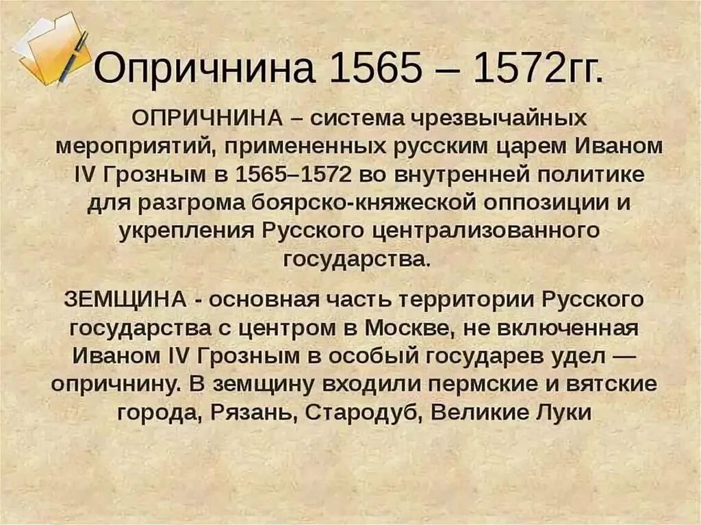 1565 год событие