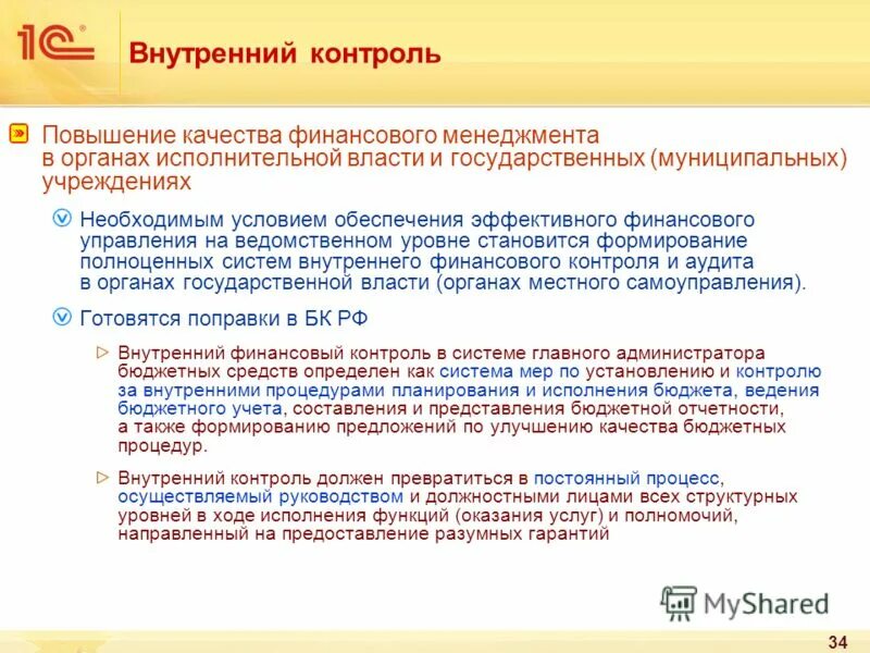 Повышение стоимости рабочей силы. Виды оценки киберустойчивости. Контроль повышения цен. Повышенный контроль. Повышение контроля качества.