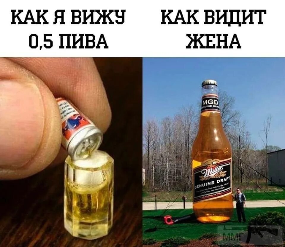 Пьющая шутка