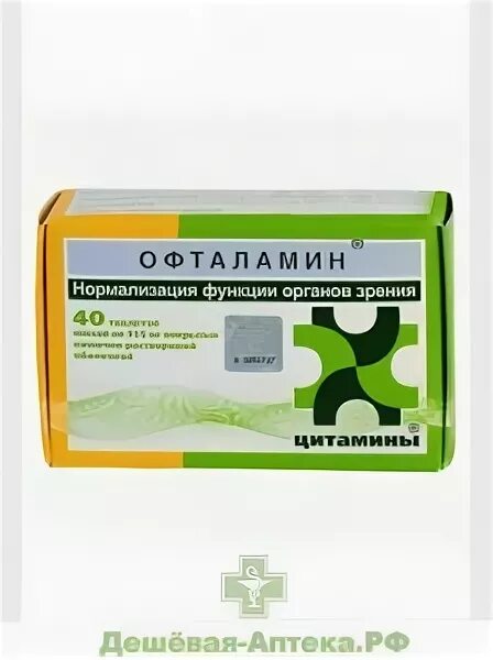 Церебрамин таб. №40. Препарат офталамин. Офталамин аналоги. Офталамин таблетки.