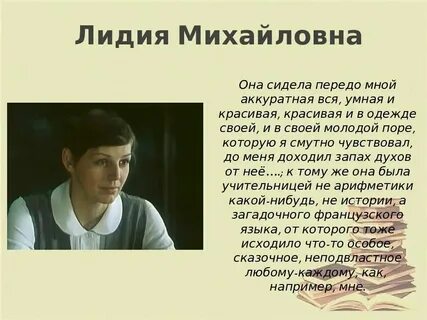 Уроки французского рабочие листы
