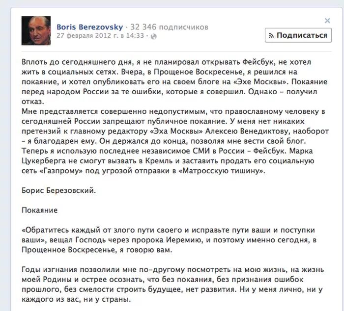 Вплоть до сегодняшнего. Вплоть до сегодняшнего