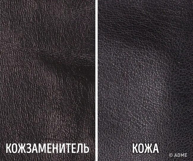Как проверить настоящая кожа или нет. Искусственная кожа и настоящая. настоящая кожа. кожа и кожзам как отличить. отличить настоящую кожу.