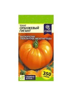 Томаты сорт оранжевый слон отзывы