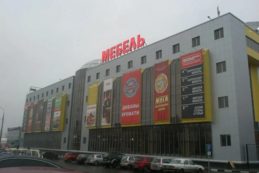 Шоссе энтузиастов владение 1а. Г. Шоссе энтузиастов 1а. Энтузиастов, вл. Шоссе энтузиастов 1а.