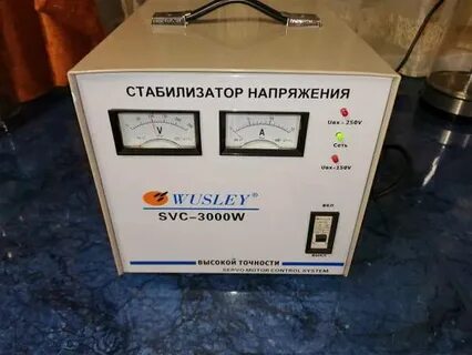 100 вольт