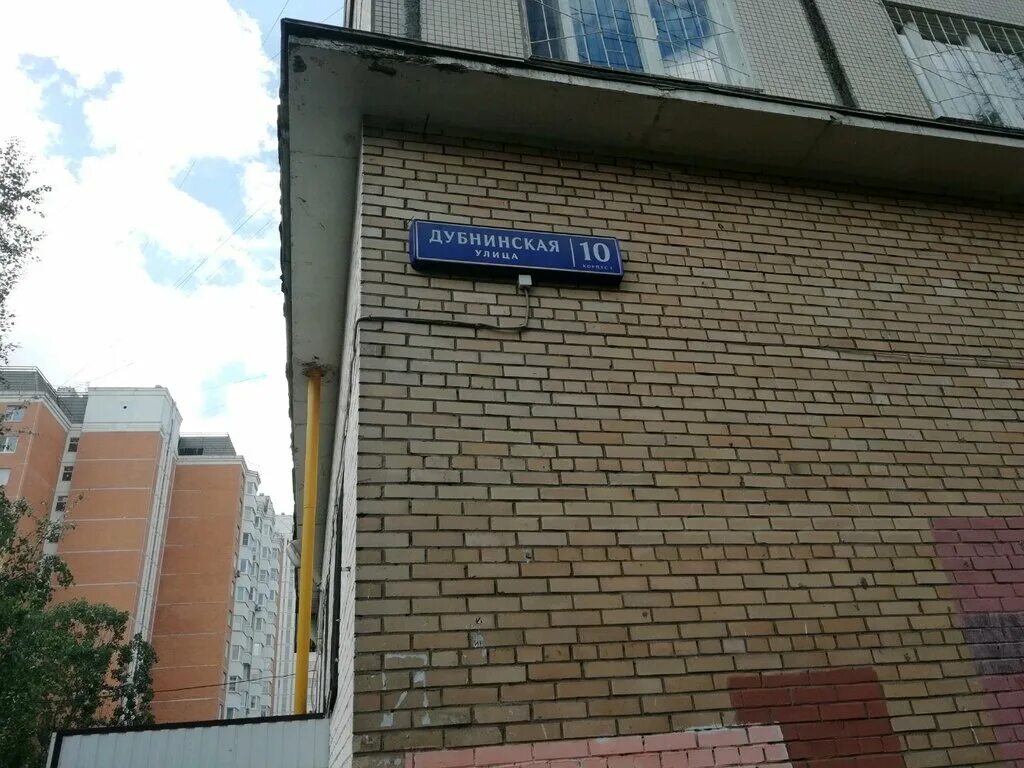 г москва, ул дубнинская, вл 79. дубнинская д. дубнинская 30/1. дмитровское шоссе 102. москва улица дубнинская дом 50.