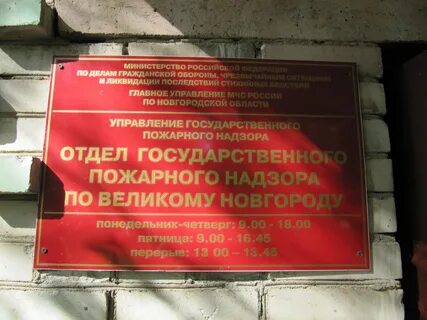 Методические рекомендации мчс