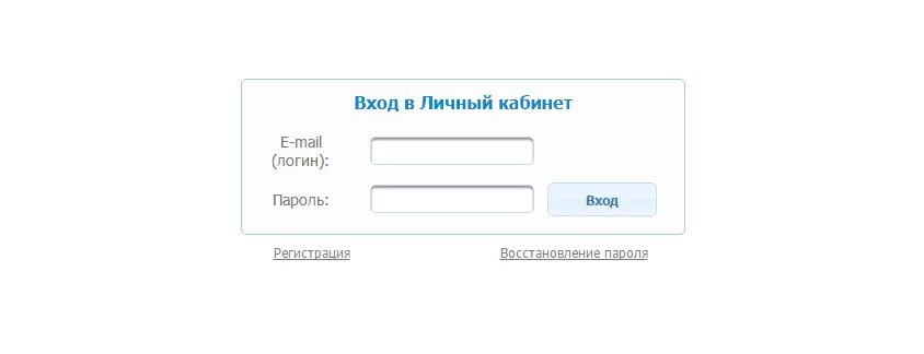 Показания 34regiongaz ru. Личный кабинет. Форма входа в личный кабинет. Личный кабинет логин пароль.