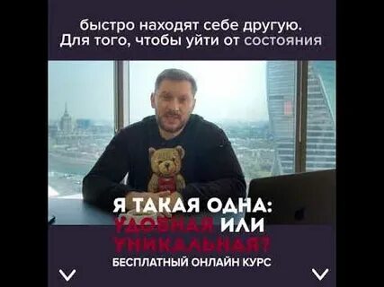 Курсы марка бартона