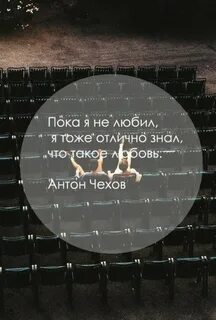 Наверно это любовь
