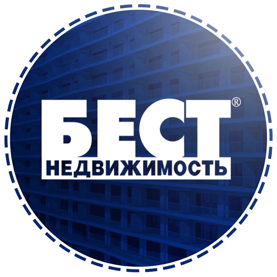 Best property. Бест недвижимость. Бест недвижимость логотип. Агентство недвижимости Бэст. ООО Бест.