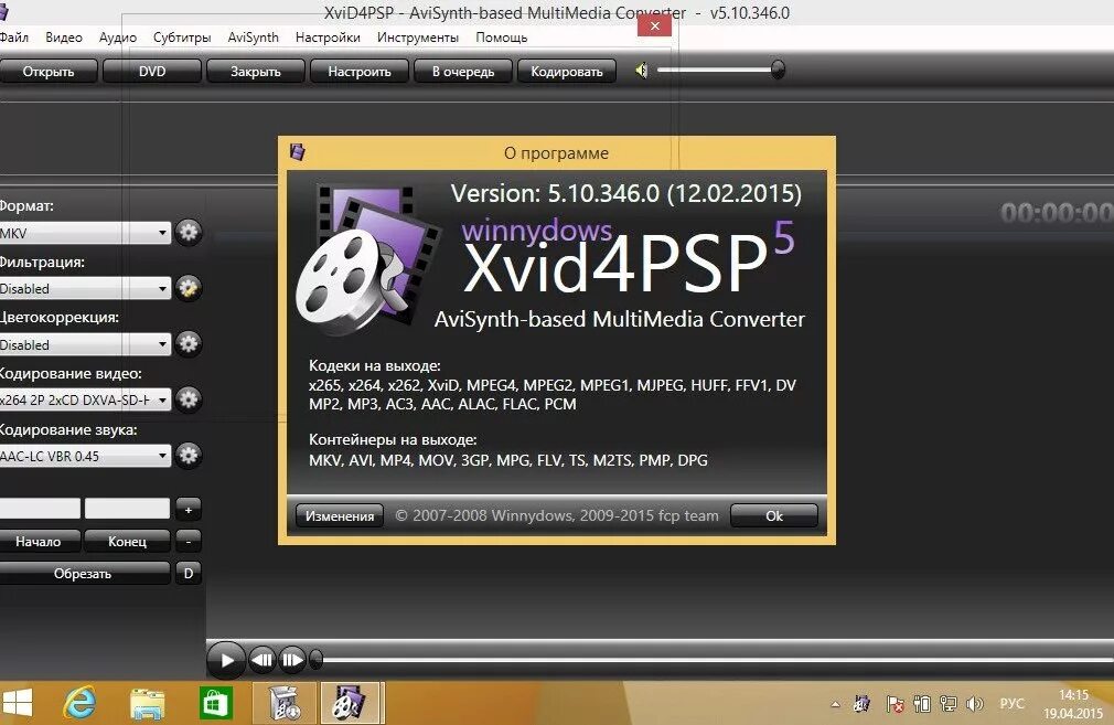 Форматы avi mp4 mkv