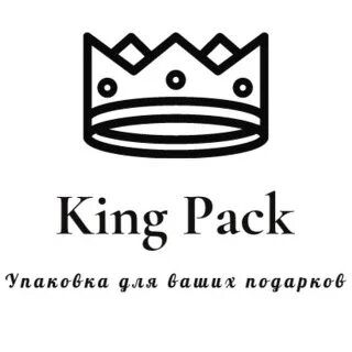 King pack