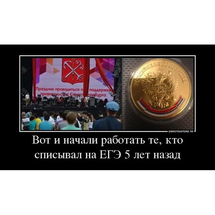 Вот бы было егэ по уничтожению. Жертва егэ демотиватор. шутки про егэ. жертвы егэ приколы. егэ смешные картинки.