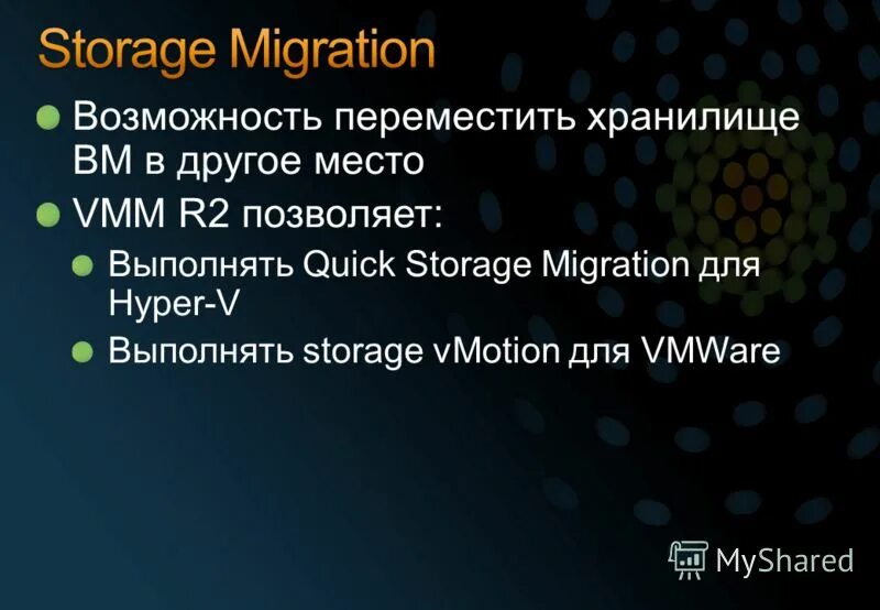 Storage migration service. Storage migration. Ibm aix. Lvm на рабочей станции. Windows server 2019 storage migration service.