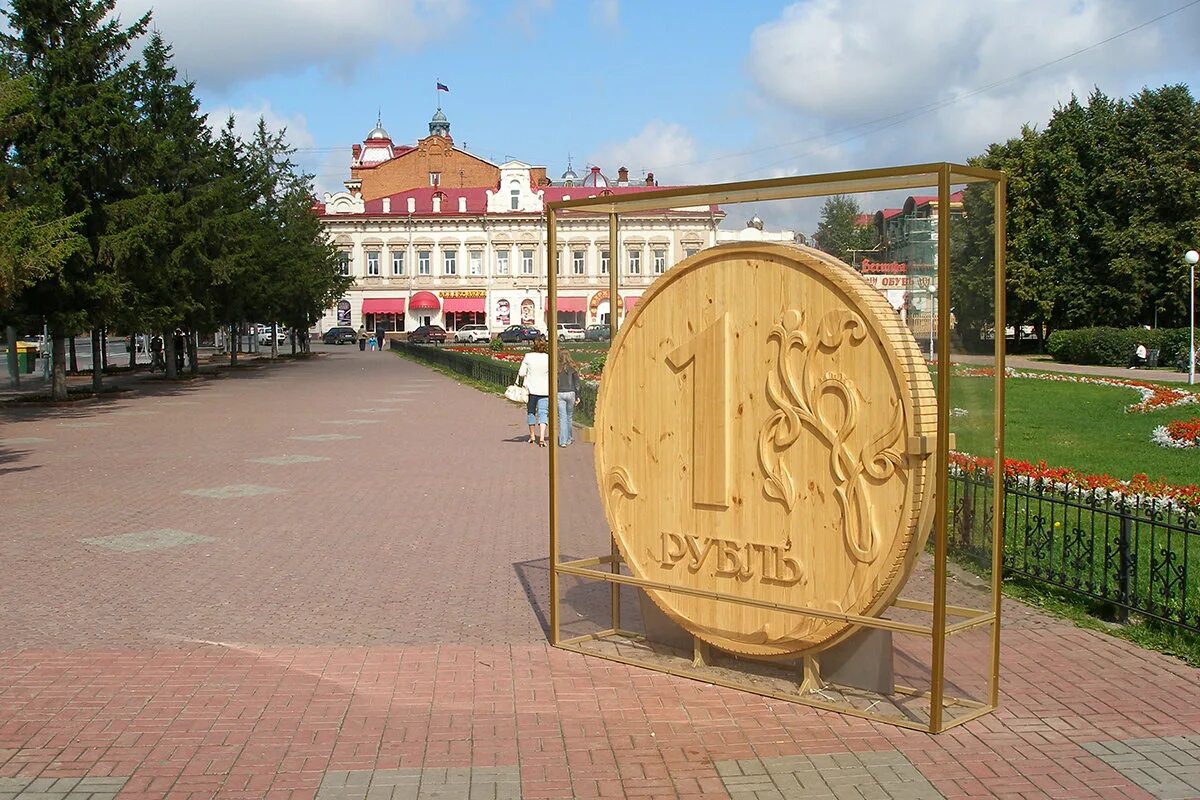 Памятник рублю (Томск). Памятник деревянный рубль. Памятник русскому рублю в Томске. Памятник деревянный рубль в Томске. Купить рубли томск