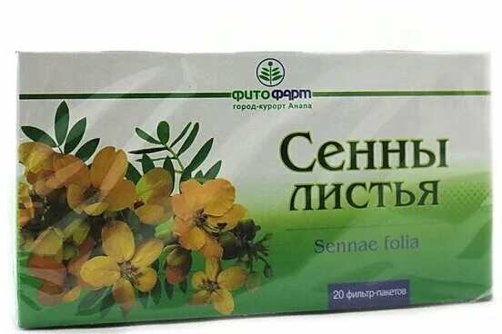 сенны лист алтай. фитофарм листья сенны ф п. фитофарм листья сенны ф п. сенны листья в пакетиках. сенны листья 1,5г №20 ф/п красногорск.