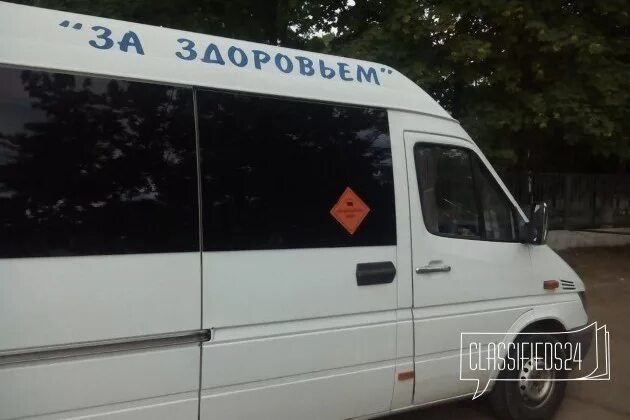 Здоровье кропоткин. Автобус здоровья Кропоткин. Экспресс здоровье Армавир Краснодар. Экспресс "здоровье" Каневская. Экспресс здоровье Кропоткин Краснодар.