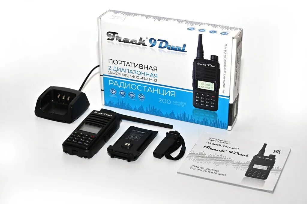 Рация dual. Track-5 turbo 400-480 мгц радиостанция. track 9 dual. truk 9 dual рация. track-9 dual turbo.