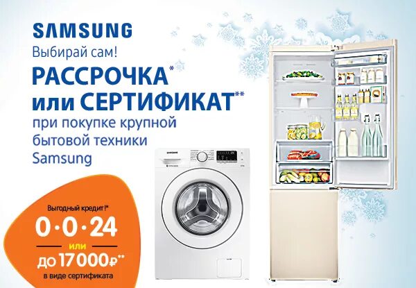 днс миасс интернет магазин бытовой техники миасс. днс каталог. интернет магазин бытовой техники dns. днс. днс каталог.