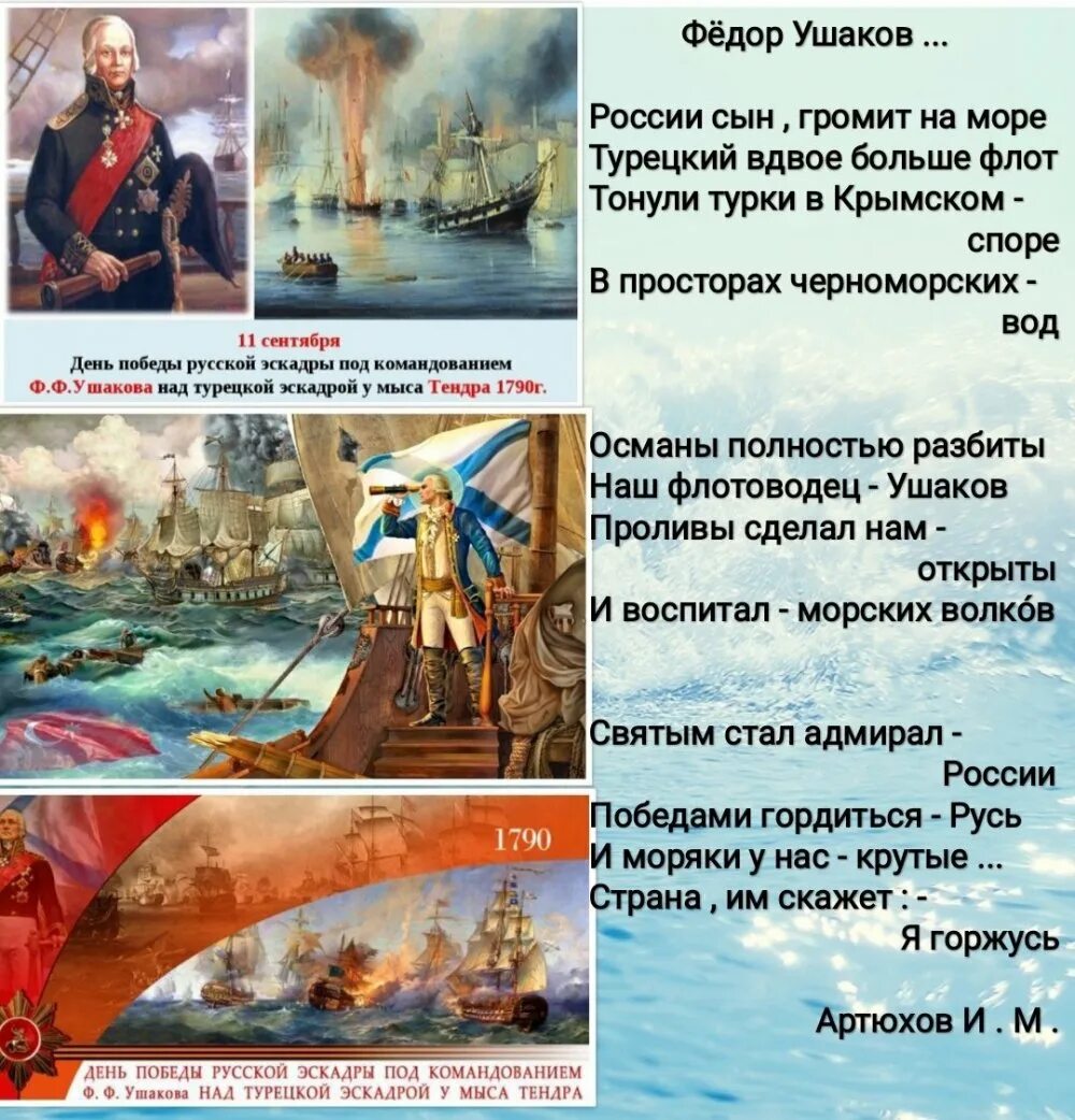 Мыс тендер. Мыс тендер