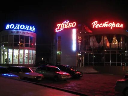 Водолей 7