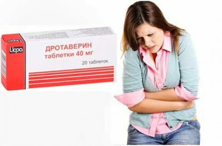 Обезбол при месячных. Лекарство от болезненных месячных. лекарства при месячных болях. таблетки при больных месячных. боли при менструации таблетки.
