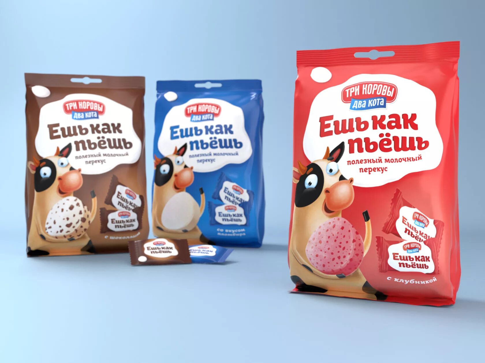 молочные составные продукты это. ешь молоко конфеты. ешь молоко конфеты. ешь молоко конфеты. ешь молоко конфеты.