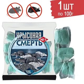 Как выглядит отрава