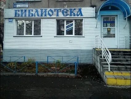 Ул кирова 82