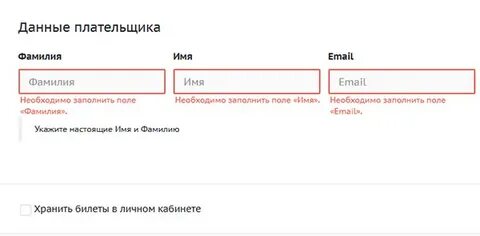 Как отменить заказ по пушкинской карте