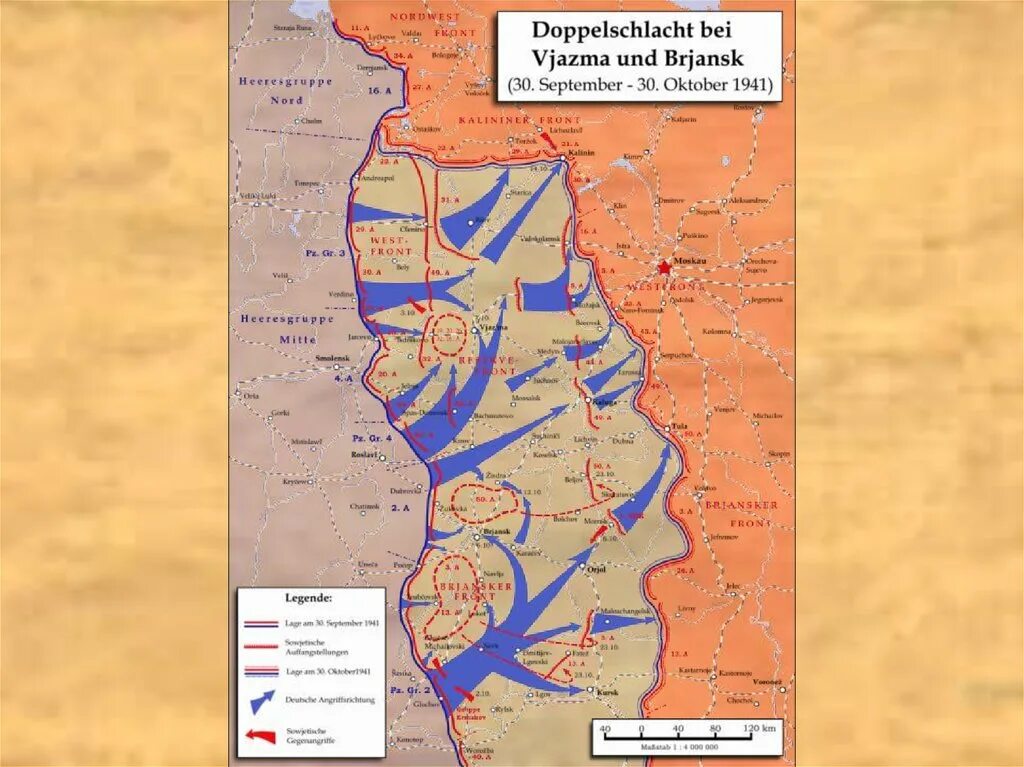 Карта нападения Германии на СССР. Нападение Германии на СССР карта июль 1941. Нападение Германии на СССР презентация. Карта нападения Германии на Нидерланды.