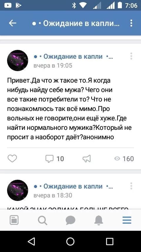 Ждули сайт общения. Кто такие ждули. ждули проект. ищу зекулю.