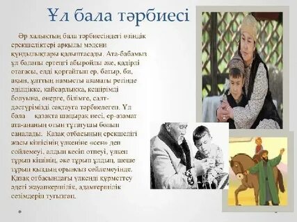 Шатырдағы секс порно онлайн көру